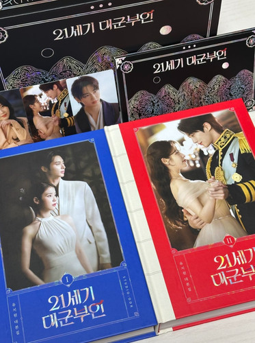 Byeon woo seok - iu,
